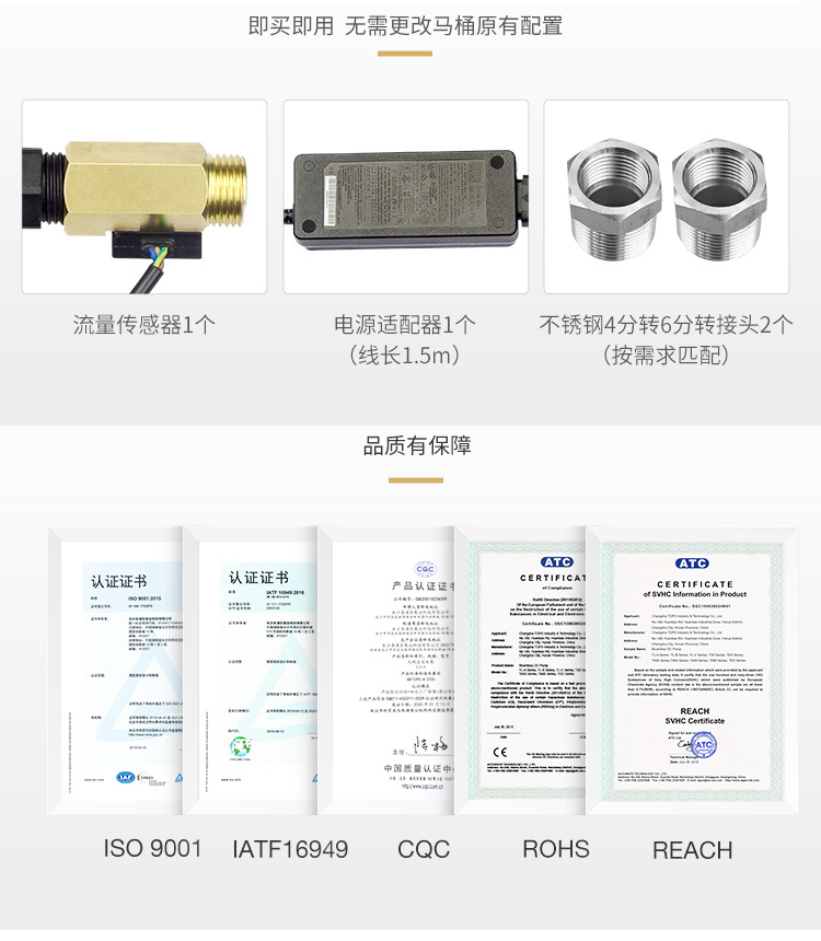 智能马桶增压水泵