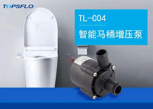 TL-C04智能马桶增压泵